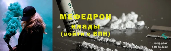 марки nbome Бронницы