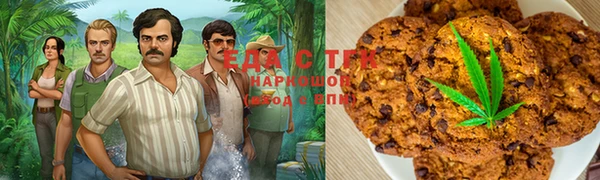 гашишное масло Бородино