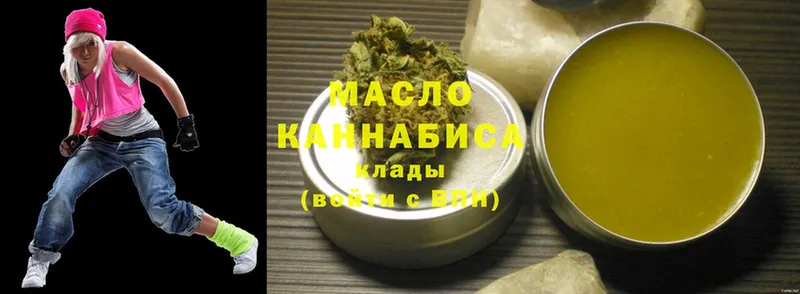 Дистиллят ТГК THC oil  мориарти официальный сайт  Нижнекамск 